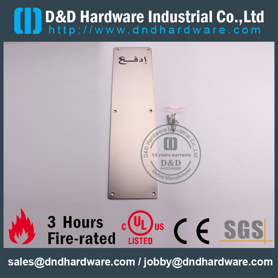 Matériel D & D - Matériel de construction PUSH Plate Signature DDSP011