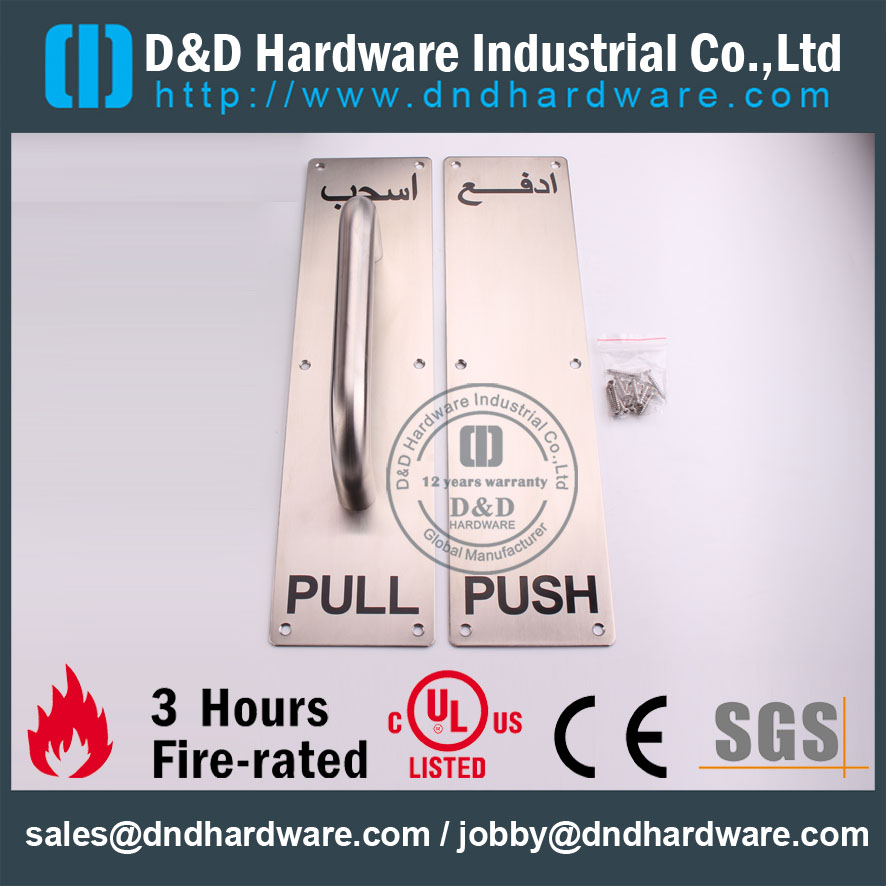 D & amp Hardware - Quincaillerie pour la construction Poignée à tirer pour porte, avec plaque DDPH025