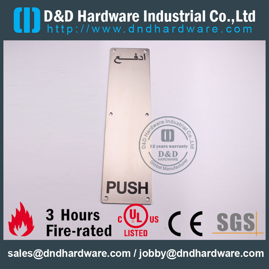 Quincaillerie D & D-Plaque PUSH pour portes métalliques en acier inoxydable DDPH025