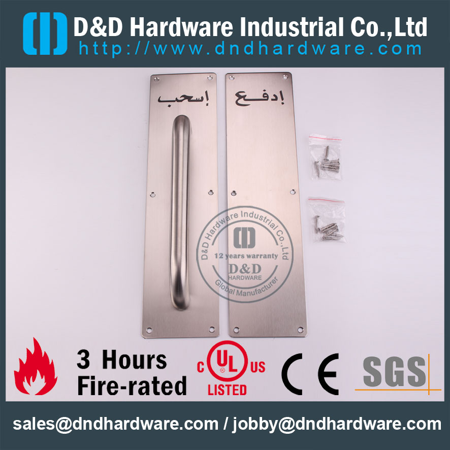 D & D Hardware-Fire Porte classée en métal SSS 100x400mm Poignée à tirer DDPH024