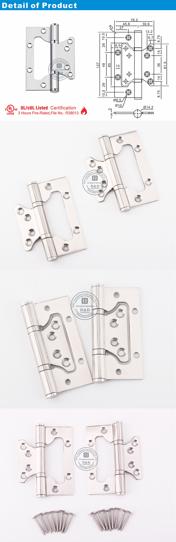 DDSS0026 合页