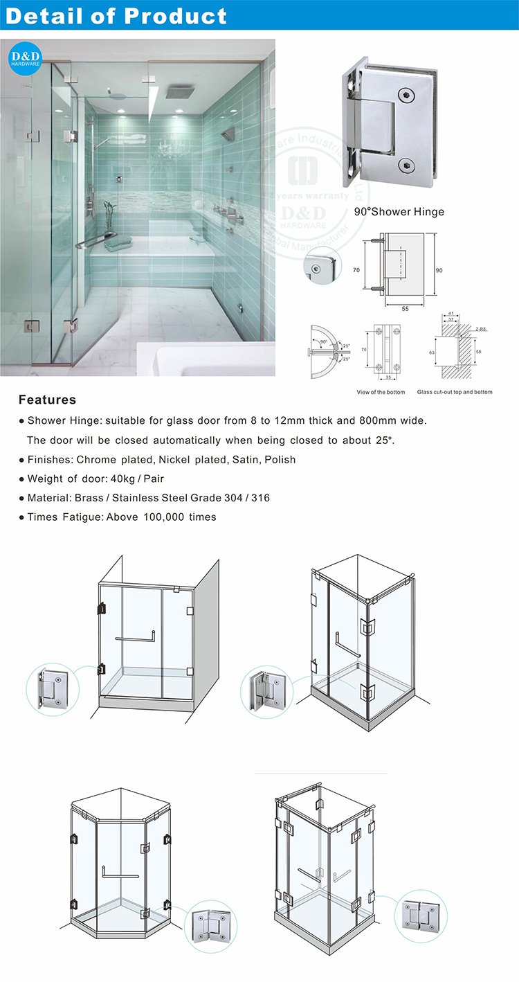 Porte de douche 