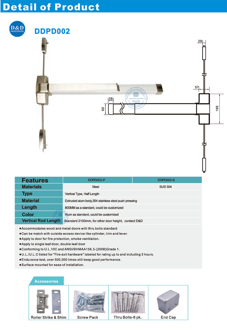 Dispositif de sortie