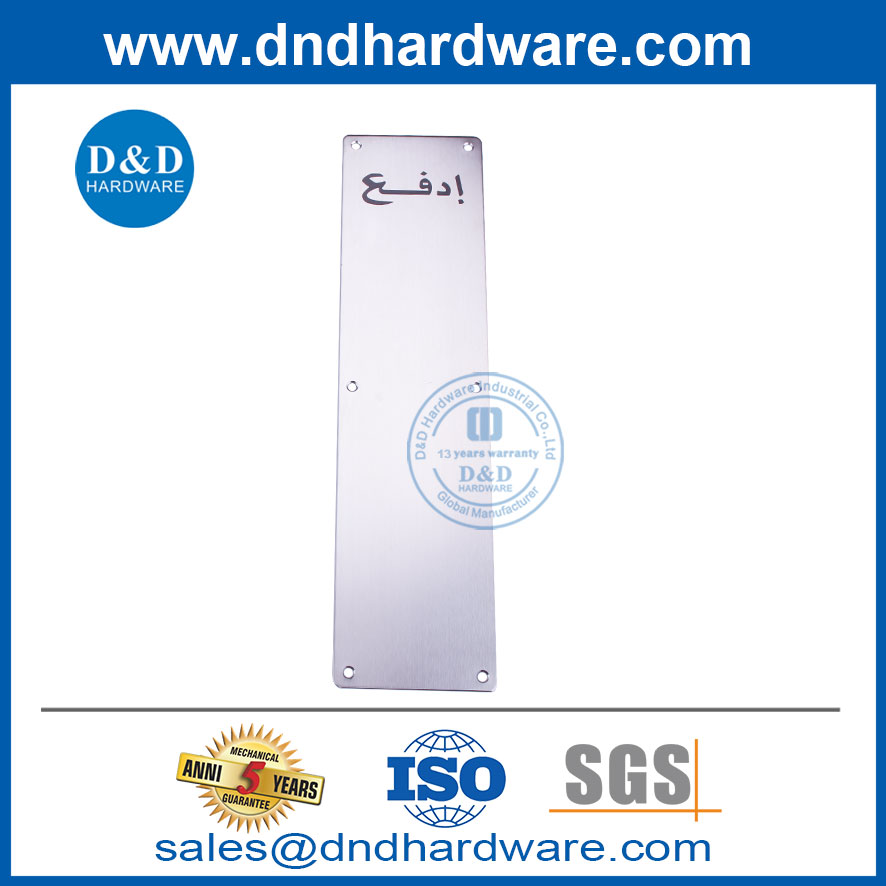 Poignée de traction de la plaque arrière de 400 mm SS304 pour la porte extérieure-DDPH024