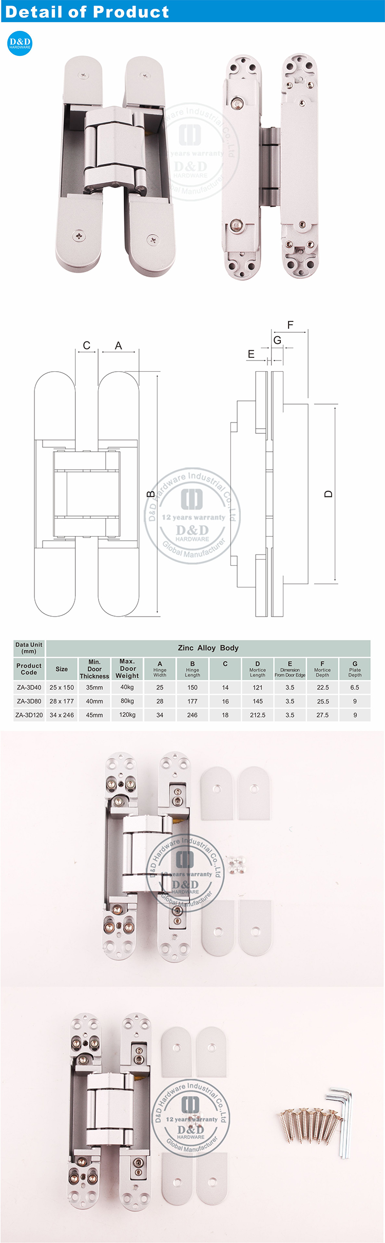 Ddch008-g80sliver 详情