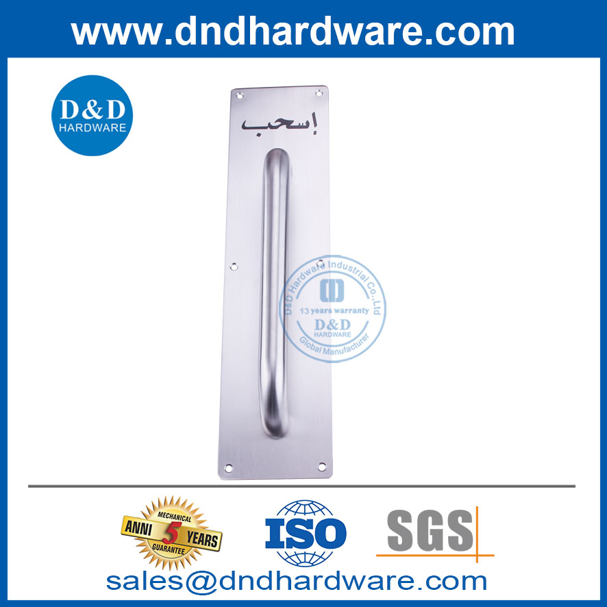Poignée de traction de la plaque arrière de 400 mm SS304 pour la porte extérieure-DDPH024