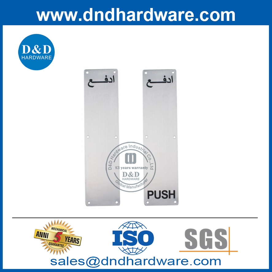 ASI VENDRE À CHAUD AISI 304 Plaque de poussée de matériau pour la porte externe-DDSP011