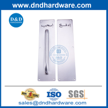 Poignée de traction de la plaque arrière de 400 mm SS304 pour la porte extérieure-DDPH024