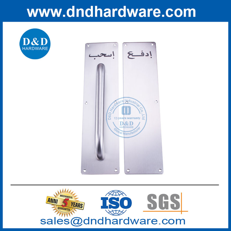 Poignée de traction de la plaque arrière de 400 mm SS304 pour la porte extérieure-DDPH024