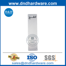 ASI VENDRE À CHAUD AISI 304 Plaque de poussée de matériau pour la porte externe-DDSP011